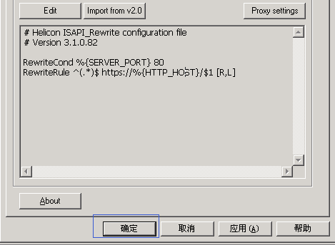 填写Apache htaccess的跳转代码，确认保存