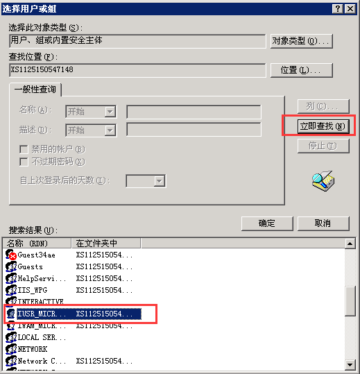 选择查找